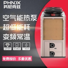 800平方空气能供热设备酒店专用空气源热泵两联供冷暖两用500省电