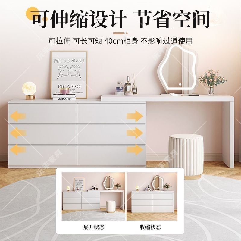 梳妆台斗柜一体家用卧室现代简约小户型可伸缩奶油风化妆桌收纳柜|undefined