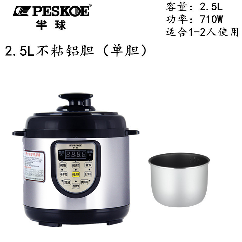 /電気圧力鍋 家庭用スマート 2L2.5L4L5L6L シングルガロン ダブルガロン圧力鍋 炊飯器 蒸し器|undefined