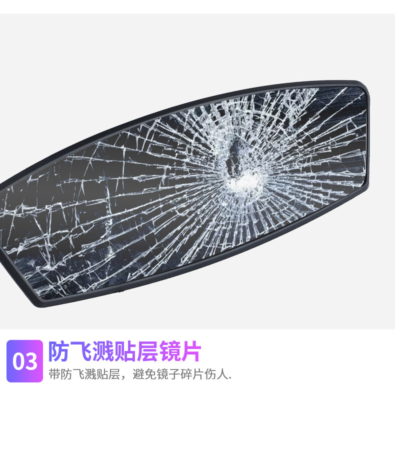 Automobile universal driving mirror HD interior rearview mirror large field of view rearview mirror wide-angle indoor auxiliary reversing blind