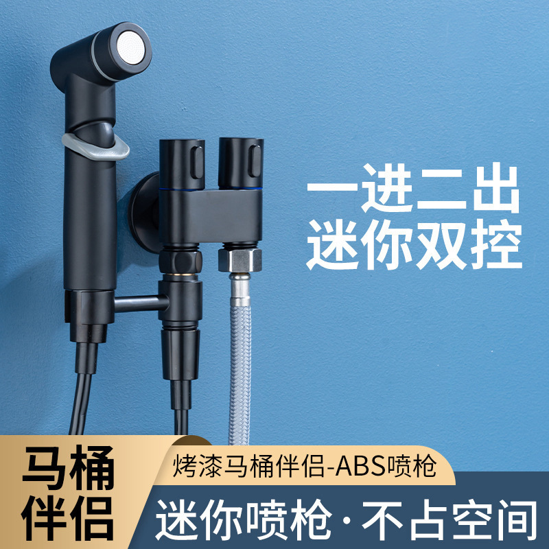銃の灰色の便器の友達の全銅の芯の黒色の双控の1進の2出の三角弁の1分の2スプレーガンの蛇口の家庭用|undefined