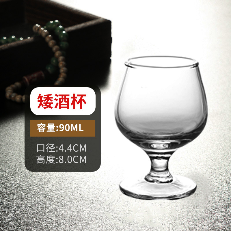 (90ml) 작은 와인잔