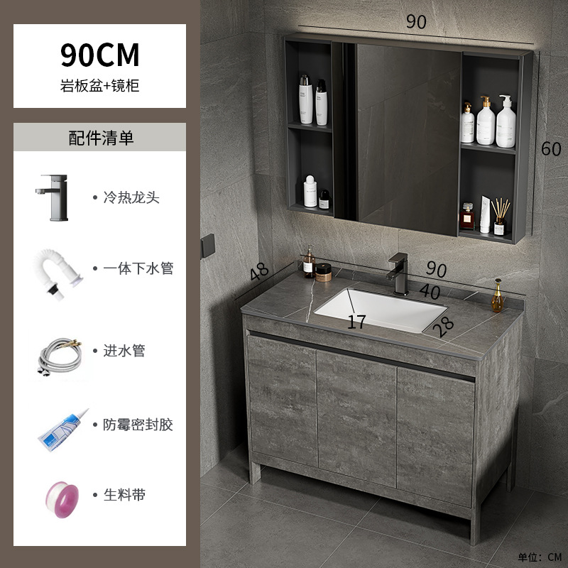 Espacio gris de lujo ligero, armario de baño de aluminio, mesa de lavado combinada, lavabo integrado de cerámica, mesa de lavado, baño, piso al aire libre