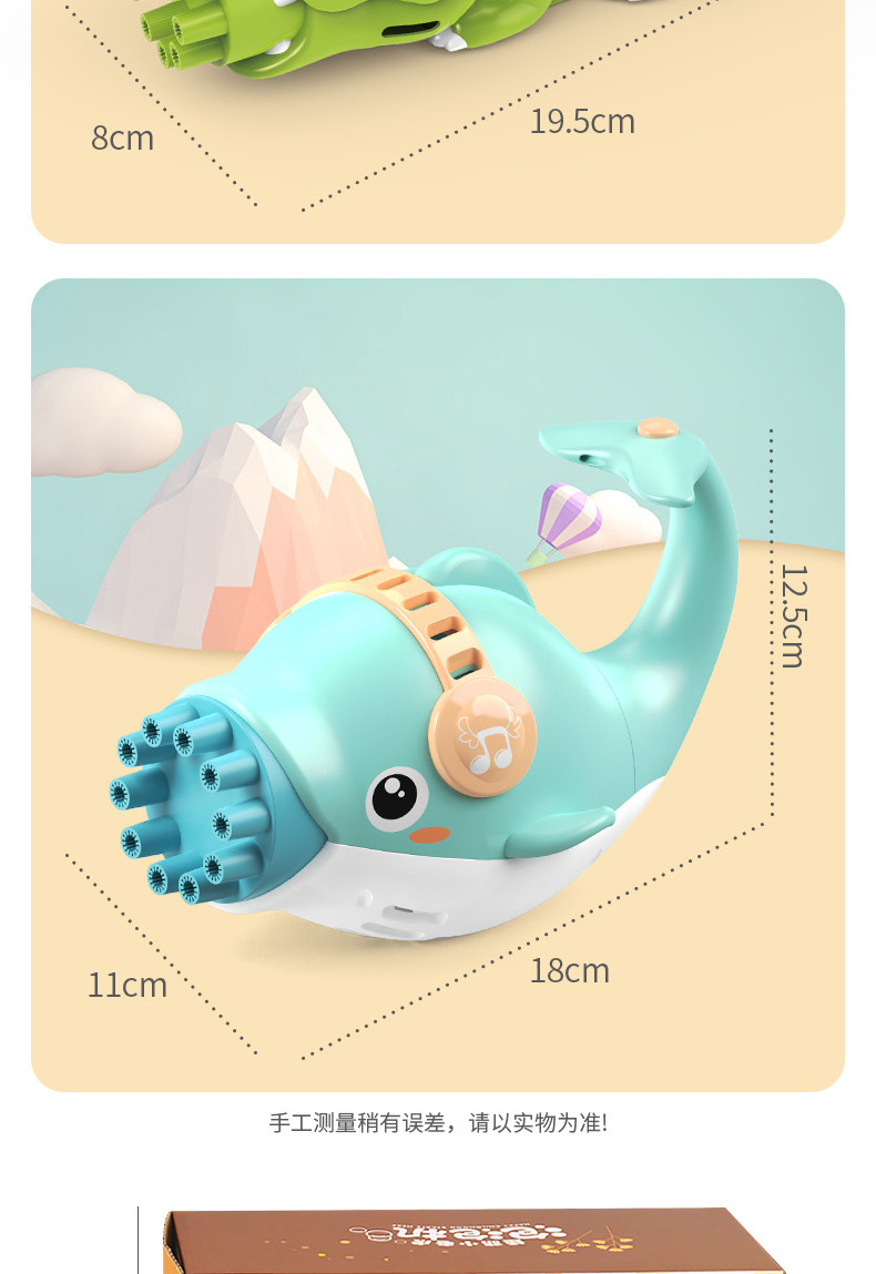 新-卡通动物泡泡枪_14