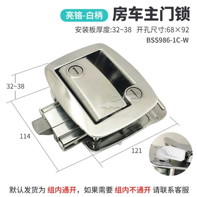 Modified Door Lock, Trailer Car: Car lock - bright-chrome-white-handle