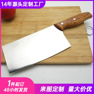 Yangjiang kitchen knife knife wooden handle household stainless steel slicing knife sharp chef special meat cleaver commercial wholesale