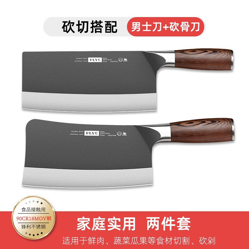 Cuchillo de cocina doméstico súper rápido afilado cuchillo de corte de carne de cocinero de corte de doble uso cuchillo de corte de cocina set