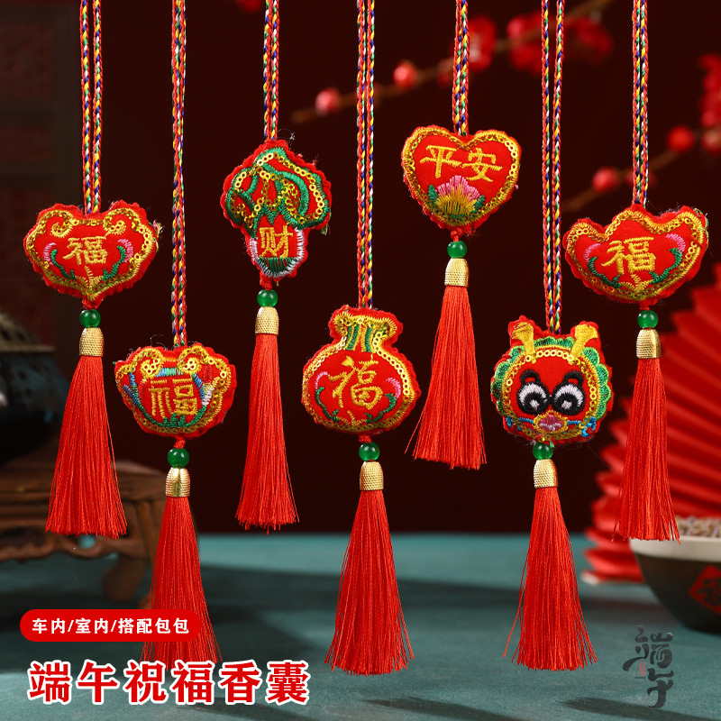 Boat Tiger Zongzi Boat