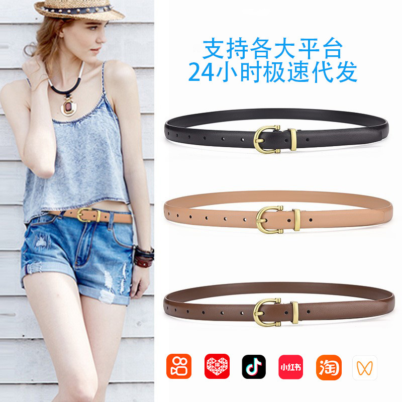Internet Celebrant Popular Women's Belt Pin Buckle Thin Belt Korean Student Casual Simple Tinted Jeans dress
