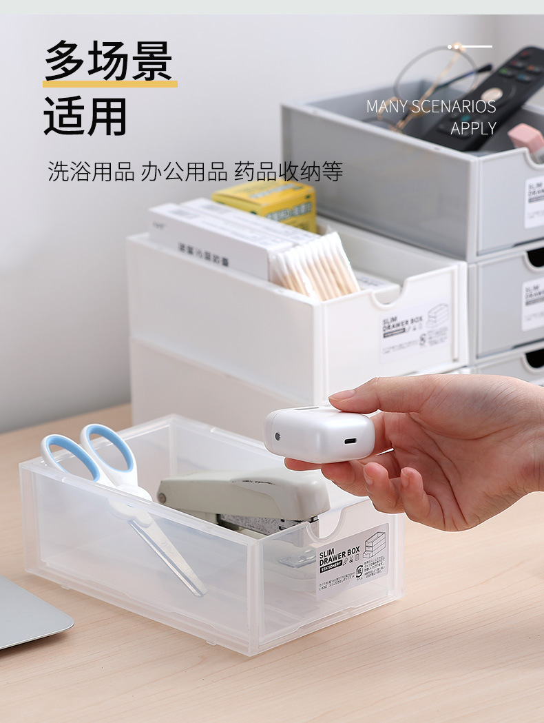 收纳盒_14.jpg