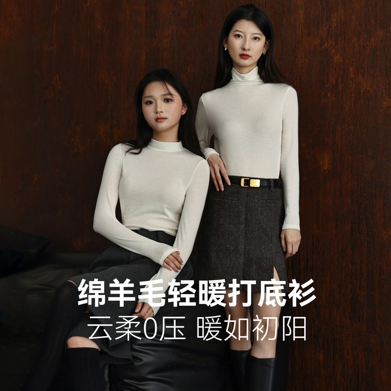 Sheep Wool Turtleneck Bottoming Shirt for Women in Autumn and Winter Long-Sleeved Inner Wear Slimming Look Modal Cotton Lightweight Outer Top