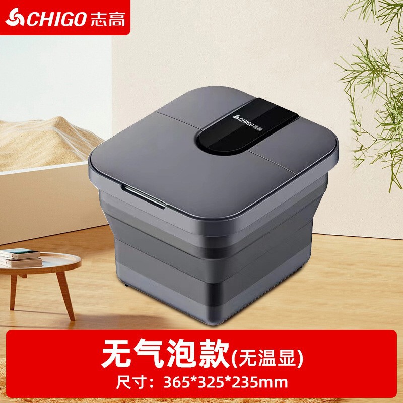 志高多功能全自动泡脚桶便携式折叠恒温加热液晶触摸滚轮足浴盆|undefined