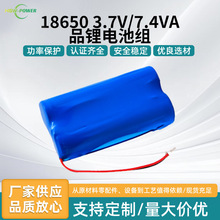 18650�늳ؽM3.7V���{������Cҹҕ�x��Ĥ���늳ؿɳ�늶���