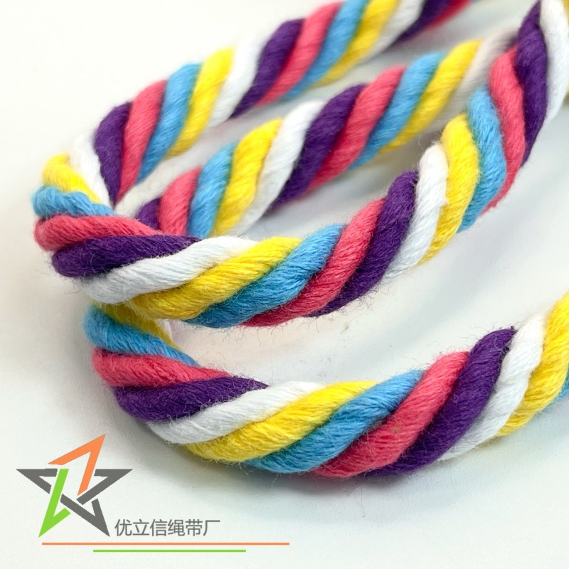 8mm粗白黄蓝红紫五色棉扭绳 5股全棉扭绳 手链绳饰品挂绳 包装绳