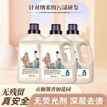 10���b��Ͱ��ˮ���ϴ��Һ��ζ�־Ï�ȥ�۝nĸ����ü��Ì�������