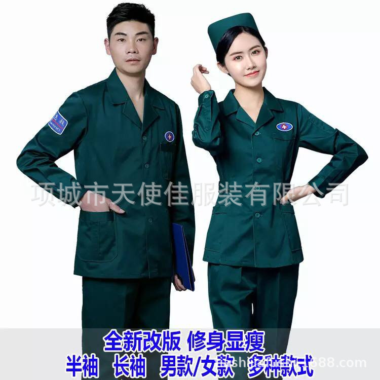 Autumn and Winter Nurse Uniforms, Autumn Medical Nurse Cotton-padded Jackets, Vests, down Vests, 120 First Aid Jackets, Chinese First Aid Uniforms