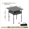 Black lifting square table + net bag + storage bag