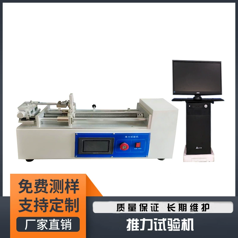 Тестер тяги сварочного пятна, тестер тяги печатной платы, тестер тяги с сенсорным экраном, компьютерный тестер тяги