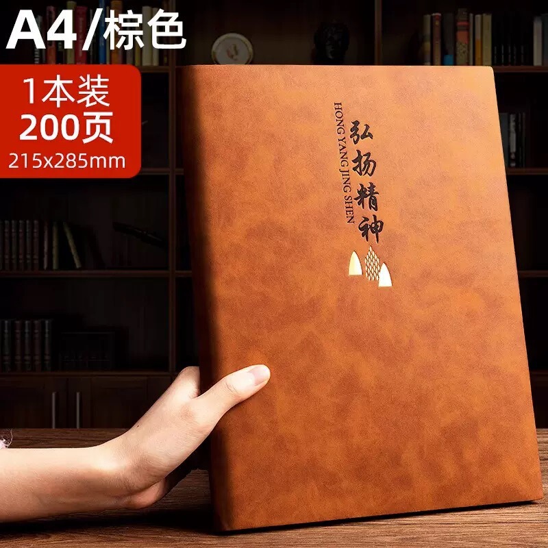 厚みのある A5 ノートブックカスタム卸売ロゴビジネス B5 会議記録ブック A4 シープスキンノートブック|undefined