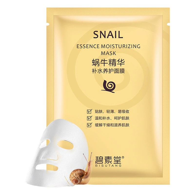 Увлажняющая Маска Bisutang Snail Essence Питательная косметическая маска для ухода за кожей в штучной упаковке Оптовая Продажа с фабрики