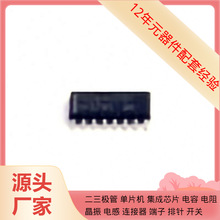 CD74HC175M96 SOIC-16 MC13892DJVL MC13202FC MC33063AVDG MC330