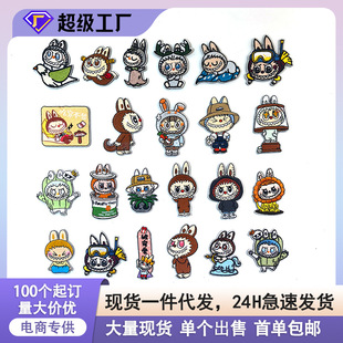 ��������ͨ�ɐ۴̽��N�a���N����ЬЬ��ħ�g�N��������X�����N
