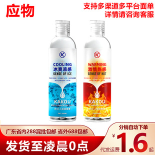 �ǿڱ��П�Н���Һ200ml���w�����͸߳�ˮ������ϴ��Ȥ��������