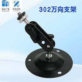 监控器支架;其他周边配件;智能设备