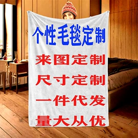 地垫;家用地毯;挂毯/壁毯