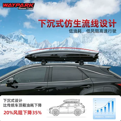 Roof Modification Luggage Box, Roof box