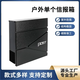 信报箱;医药箱;野餐炉具