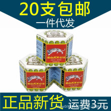同安堂金白虎万金油 清凉油金白虎萬金油一件代发 正品新货