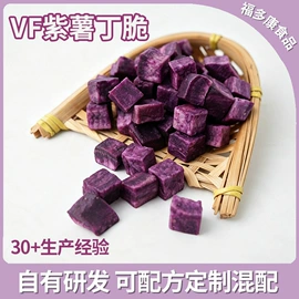 综合蔬果干;其他果酱;薯干类