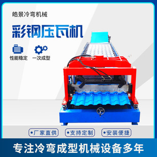 �S��840 900�p�Ӳ���ߙC�����߉��ߙCȫ�ԄәCе�O���ۏ��C