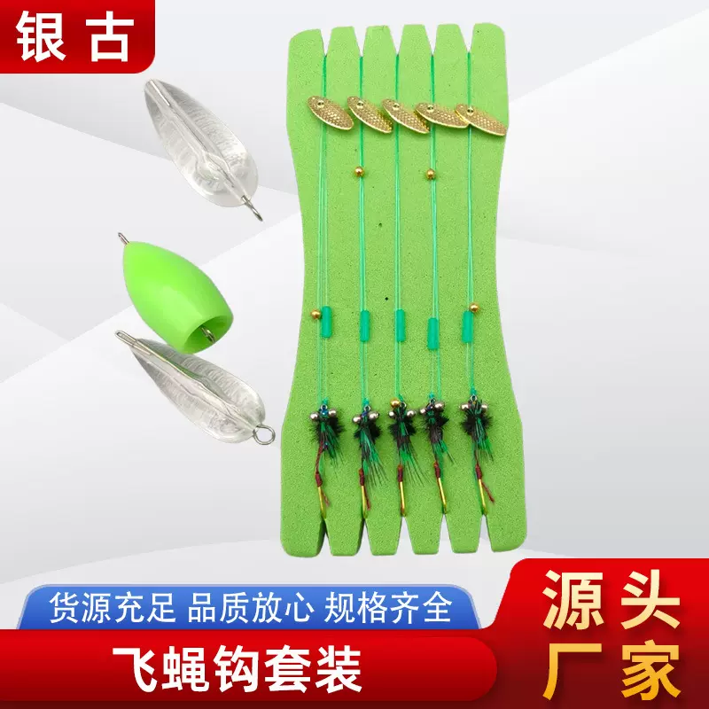 瓜子亮片飞蝇钩套装路亚白条马口翘嘴罗非微物假饵套装毒蚊钓组