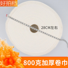 Beauty salon special face towel disposable face towel cotton soft towel makeup remover cotton thickened makeup cotton cleansing towel large roll