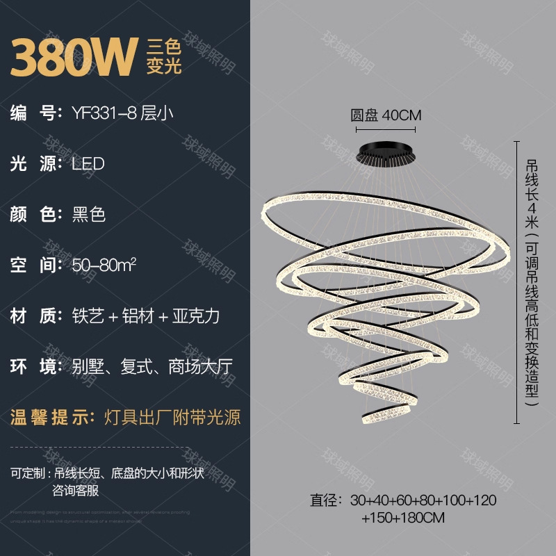 意式水晶客厅吊灯现代创意复式楼层别墅客厅水晶灯轻奢时尚酒店灯|undefined