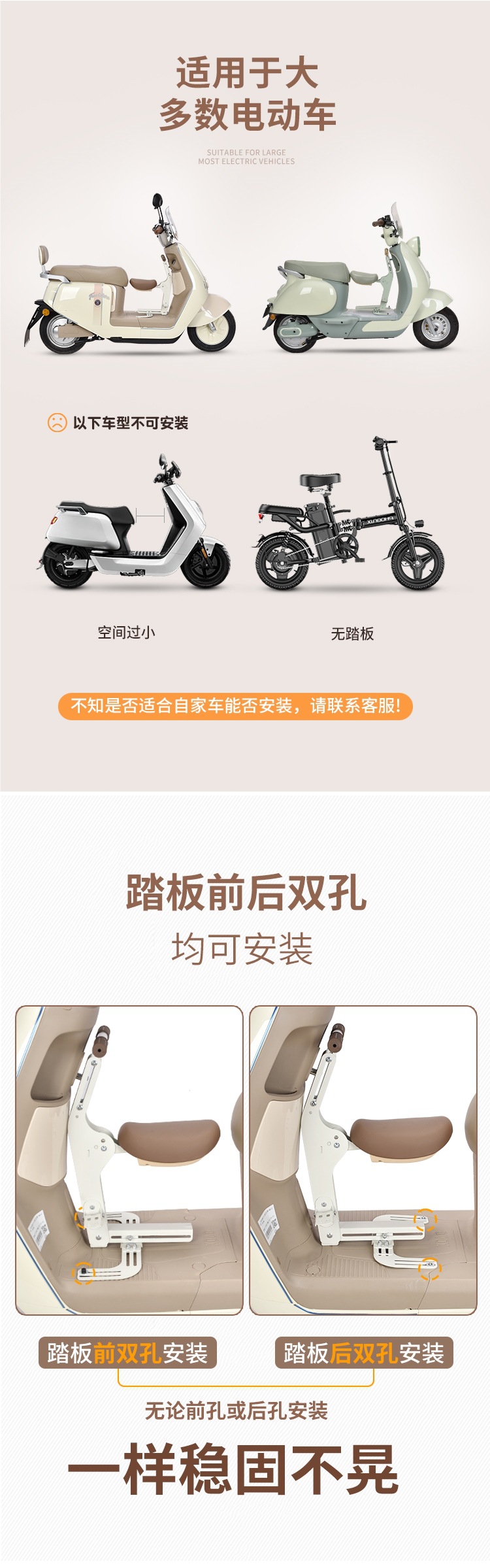 Electric Vehicle Child Seat Foldableable Battery Car Front Baby Safety Car Seat Scooter Universal Seat
