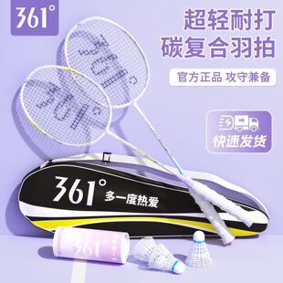 361���pȫ̼����ë������Ʒ��Ş����ˌ��I�����p�ă�ͯ�������b