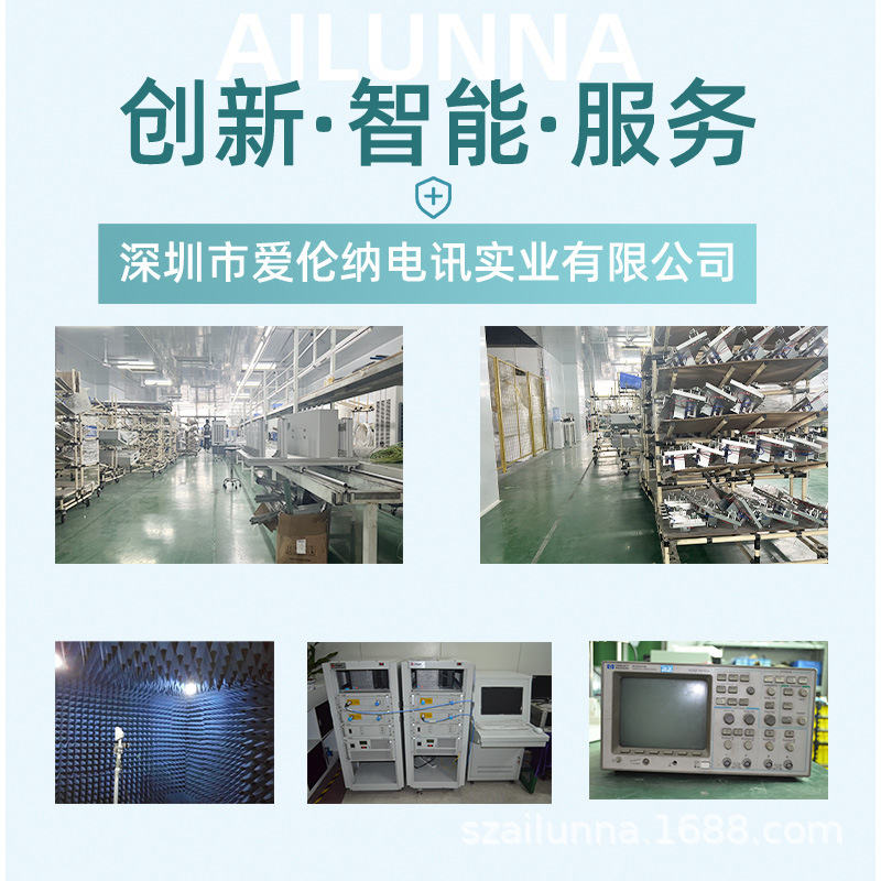 LTE 안테나 5G 안테나 800-3800MHZ 무 지향성 유리 섬유 안테나 지향성 안테나 평면 패널 안테나