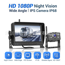 7寸数字无线高清车载显示器一拖一 大屏倒车影像汽车中控一体机