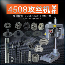 ���S������4508���z�C늙C�X݆ʽ���z�C늙C݆���S��Ͳ���S΁݆�U