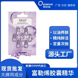 液态精华;面霜;身体乳、霜