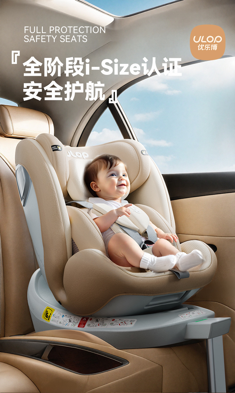 Child safety seat newborn sitting and lying baby 0-12 years old baby car seat car i-size certification