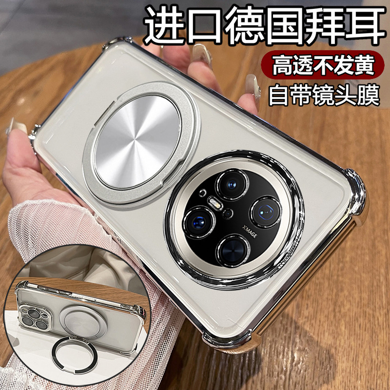 huawei mate70 phone case mete70pro protection m70por ten silicone case comes with camera lens film mt huawei mate70 phone case mete70pro protection m70por ten silicone case comes with camera lens film mt