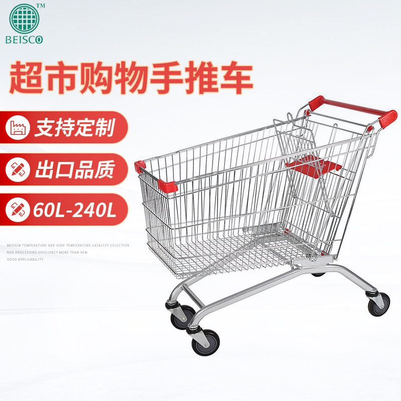 JS-TEU08 供应欧式超市购物车 手推车人字形铁丝购物车