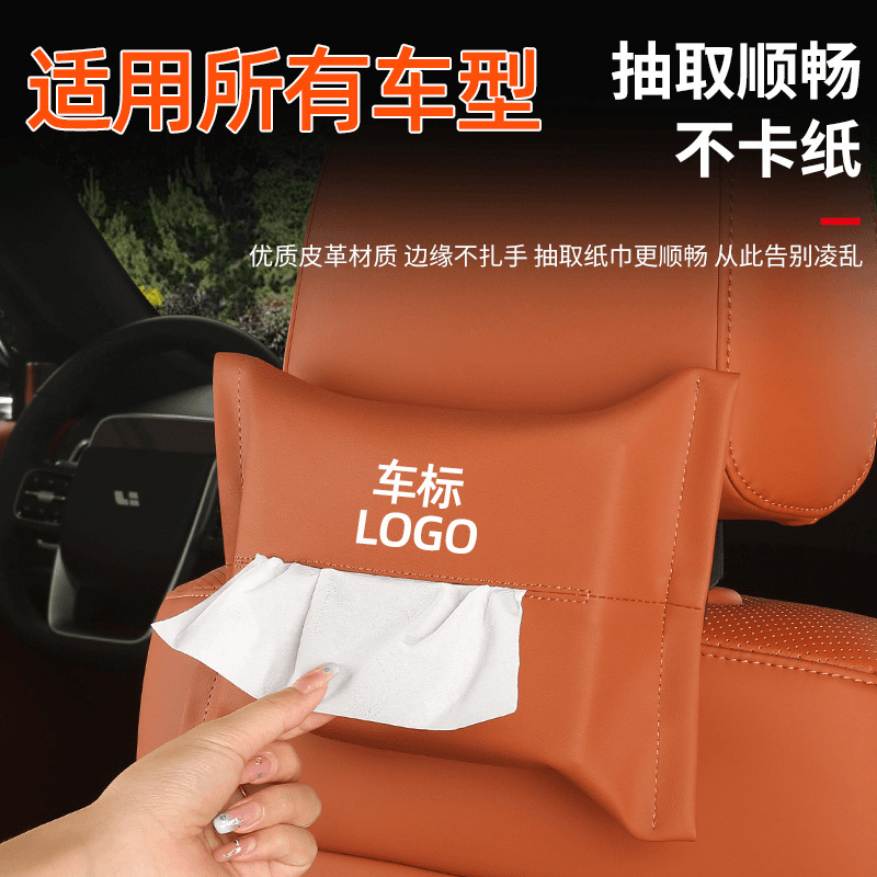自動車車載ティッシュケース車内紙袋バック式ティッシュバッグ手すり箱サンシェードティッシュ抽出両用|undefined