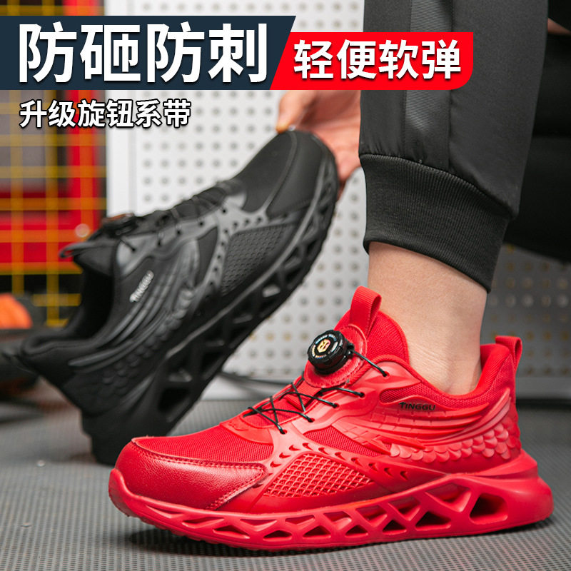 Giày bảo hộ lao động cổ thấp chống va đập, chống đâm xuyên, thoáng khí khử mùi — TG37 đế gân bò chống đập và chống đâm; cỡ 36 châu Âu, TG37 đế gân bò chống đập và chống đâm; cỡ 39 châu Âu, TG37 đế gân bò chống đập và chống đâm; cỡ 41 Châu Âu, TG37 đế gân bò chống đập và chống đâm; cỡ 43 châu Âu