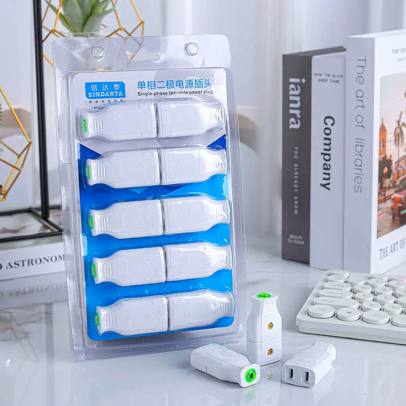 信达泰监控安防电源插头2孔中途连接器10A二级电源母插头