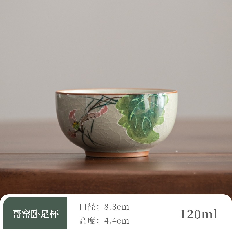 3_Geyao 누워있는 컵 [연꽃]